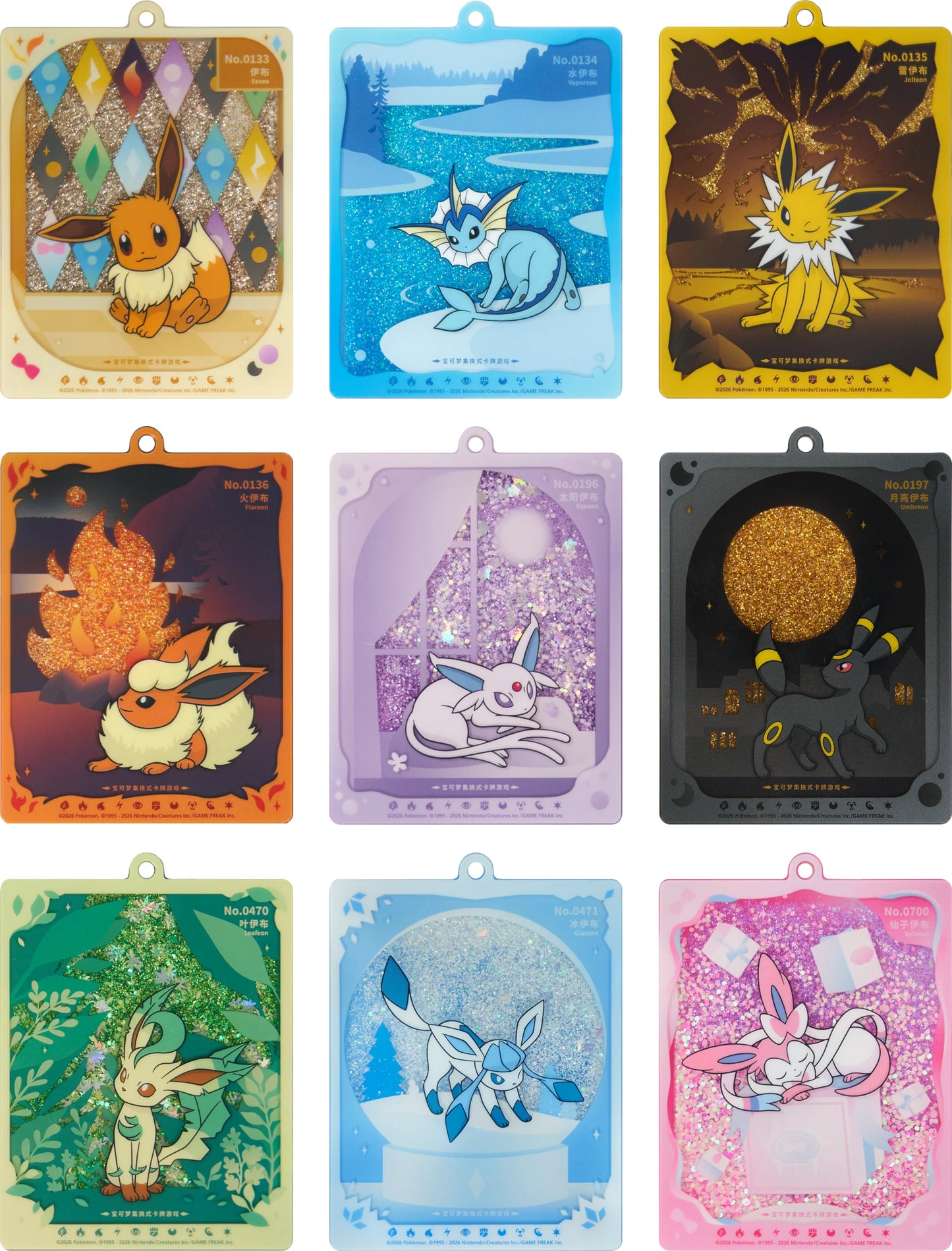 Card Display Charm Gift Box 🇨🇳