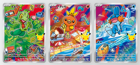 Treecko, Torchic & Mudkip 🇯🇵 30th Celebration Card Set