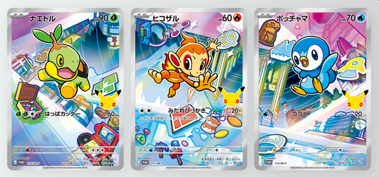 Turtwig, Chimchar & Piplup 🇯🇵 30th Celebration Card Set
