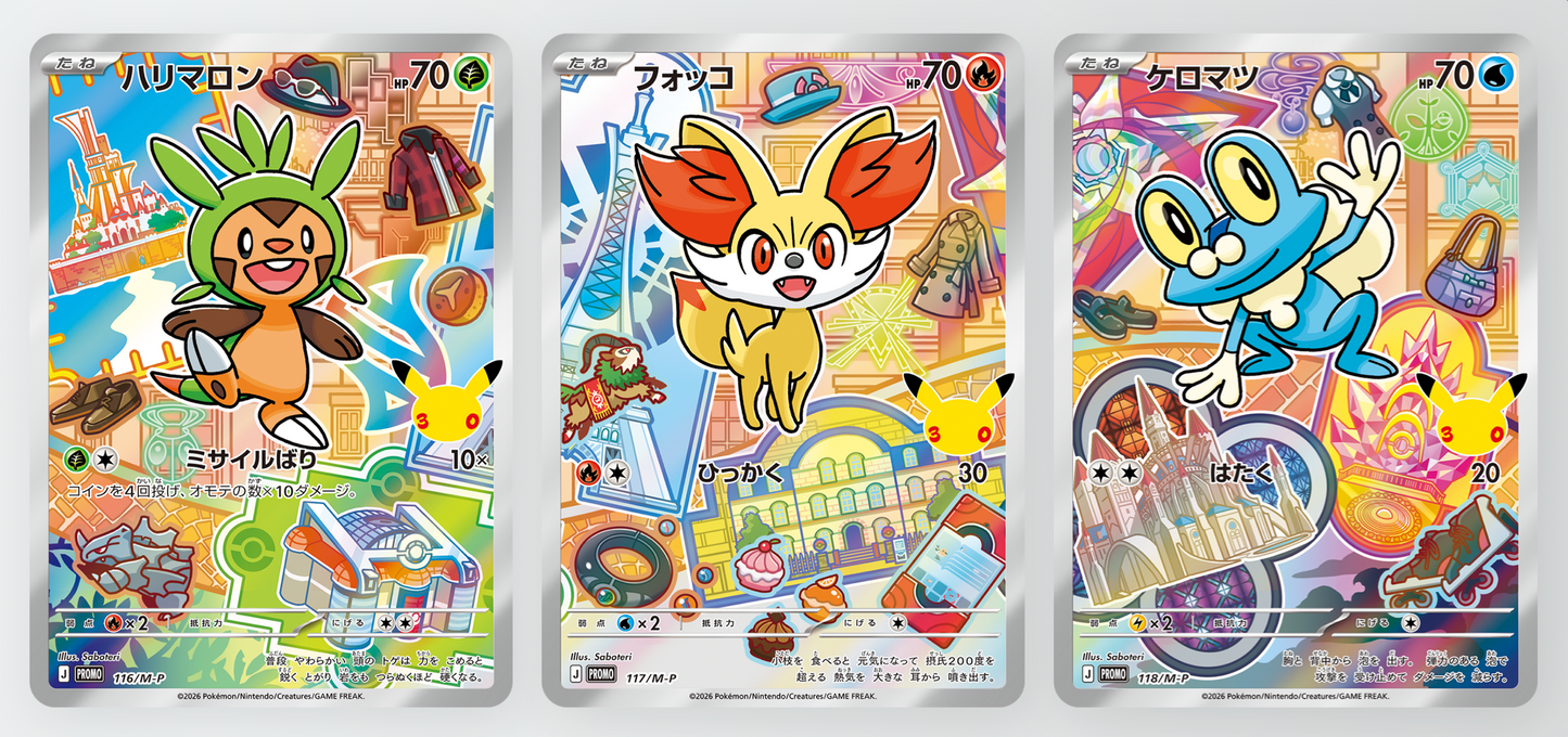 Chespin, Fennekin & Froakie 🇯🇵 30th Celebration Card Set