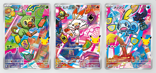 Grookey, Scorbunny & Sobble 🇯🇵 30th Celebration Card Set