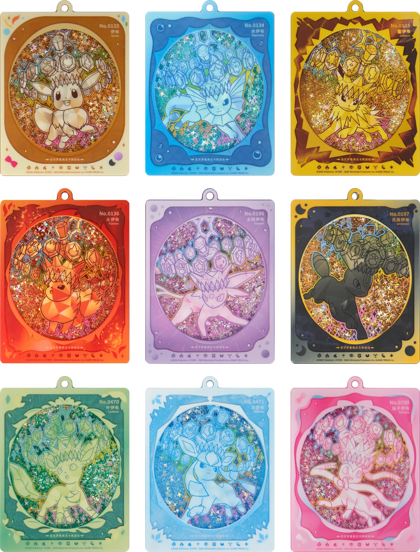 Card Display Charm Gift Box 🇨🇳