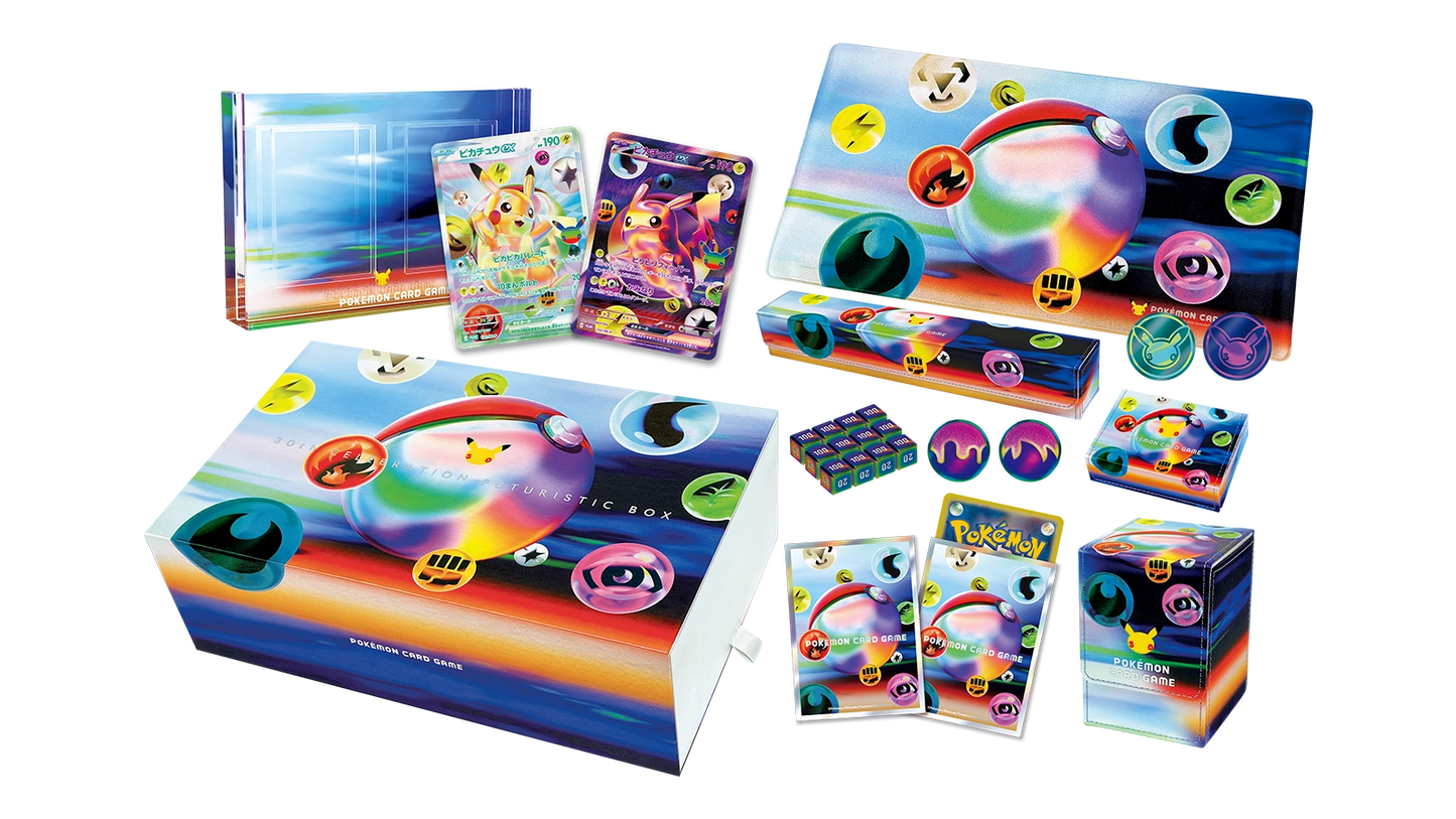 Futuristic Box 🇦🇺 30th Celebration